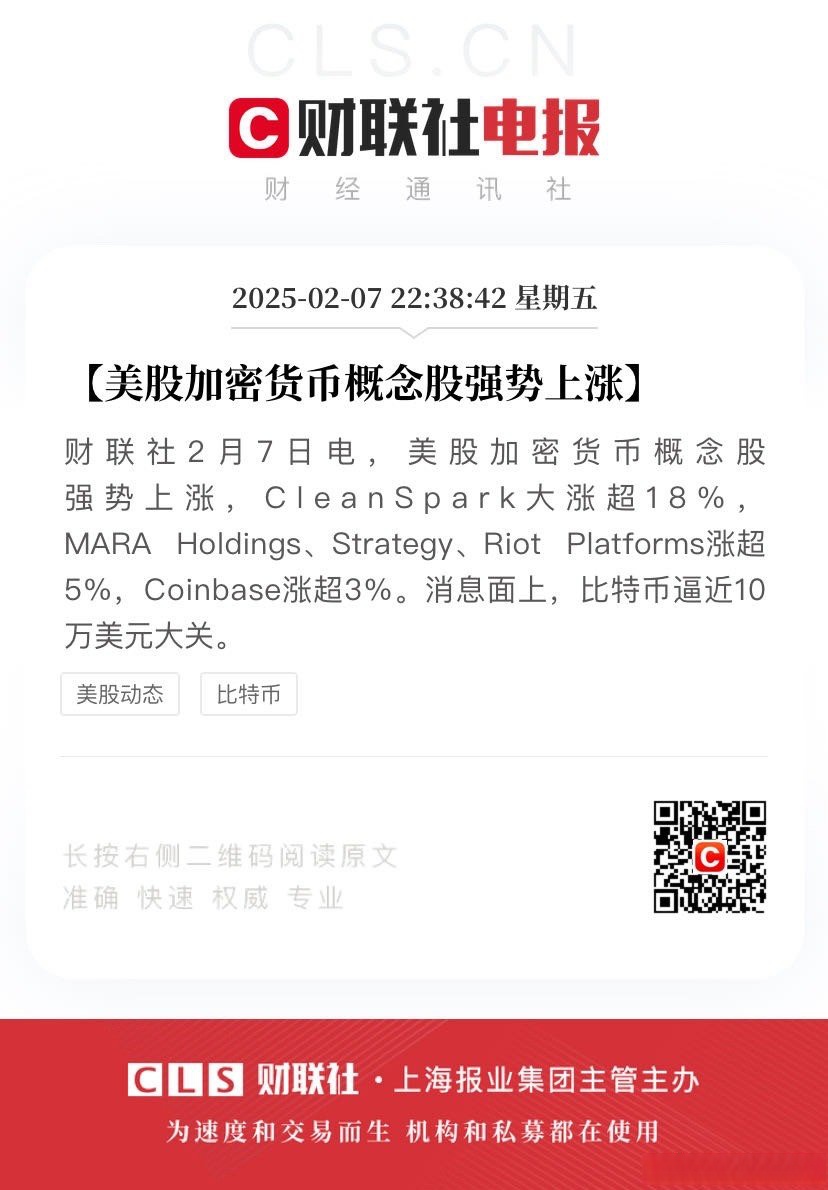 MATIC上涨势惊人，一夜飙升比特币%，加密市场沸腾，引爆行情