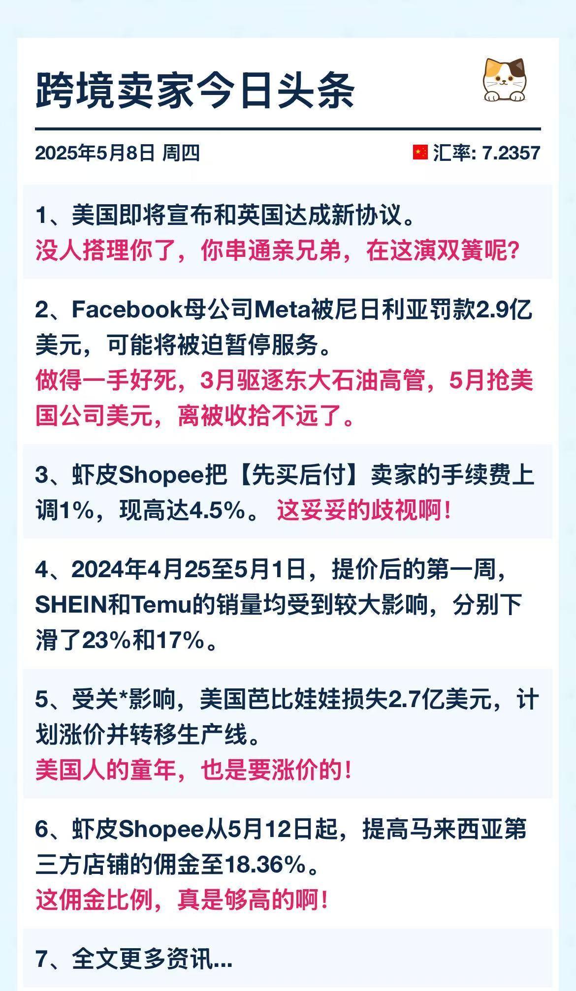 Gate遭遇大幅下滑超2.9%，投资者恐慌性抛售，投资者瞩目