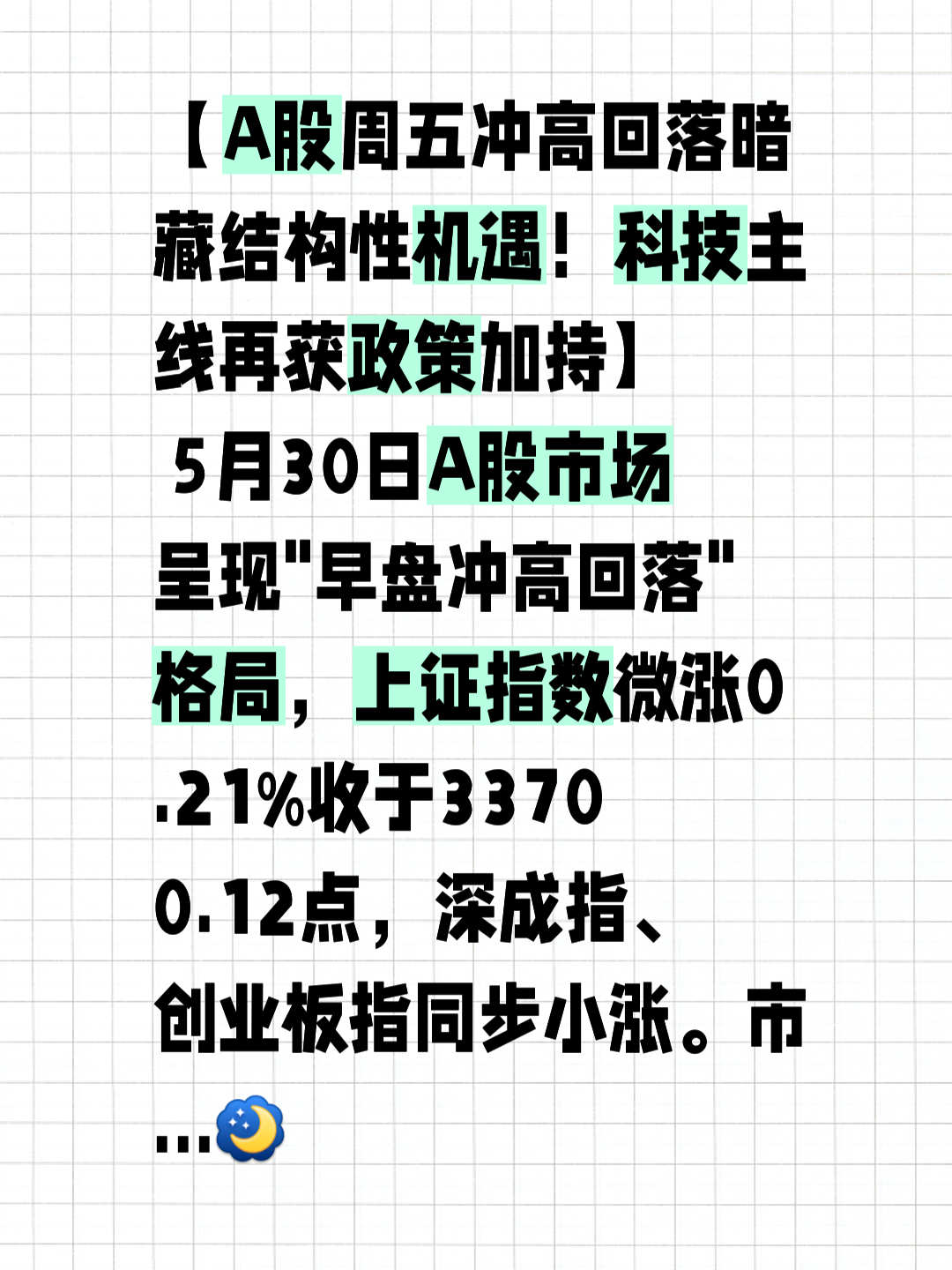 ARB走高势惊人，一夜飙升14.55%，加密市场沸腾