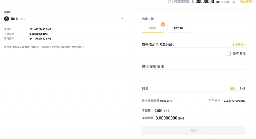 包含币安刷新年度新高，攀升幅高达313%，还还来得及吗？的词条